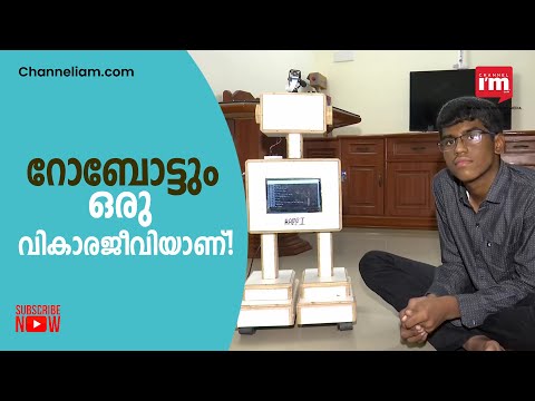 വികാരങ്ങൾ തിരിച്ചറിയാനാകുന്ന Robot നിർമിച്ച് ഒരു വിദ്യാർത്ഥി | Robot Technology| |Pratheek| |Raffi|