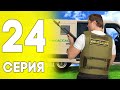 💛ПУТЬ ДО ЛАМБЫ НА БЛЕК РАША #24 - ИНКАССАТОР BLACK RUSSIA RP! CRMP MOBILE!