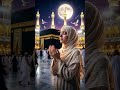 Muhammad SAW #naat #naatsharif #islamicstatus #shorts #shortsfeed #fyp