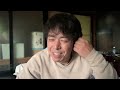 古民家不動産 言い方がむかついた件