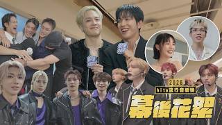 【2026hito流行音樂獎】幕後直擊｜鄭容和中文喊笑死超萌!合作J.Sheon讚:很厲害 FEniX後台合體假抱抱XD F.F.O變派偉俊迷弟｜完全娛樂