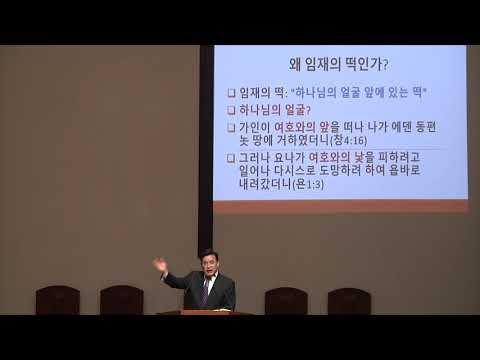 "성막 강해(4)-진설병상 : 임재의 떡" 썸네일
