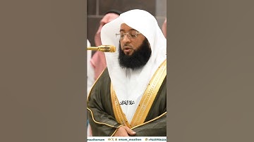 ولئن قتلتم في سبيل الله أو متم_تلاوة مرئية_صلاة الفجر 28ربيع الاخر 1446هـ_الشيخ بدر التركي _#quran