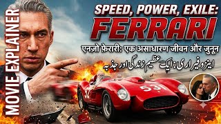 Ferrari (2023) Full Movie Explained in Hindi/Urdu |  Ferrari Movie Plot Summary