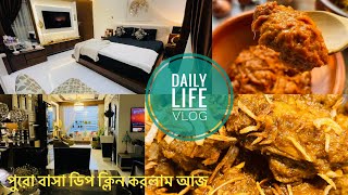 পুরো বাসা ডিপ ক্লিন করলাম আজ|Daily life vlog |baby oats pancake recipe|cleaning day?