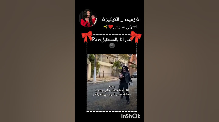 حلم الطفولة الجاسوسات 🌠💁🏻‍♀