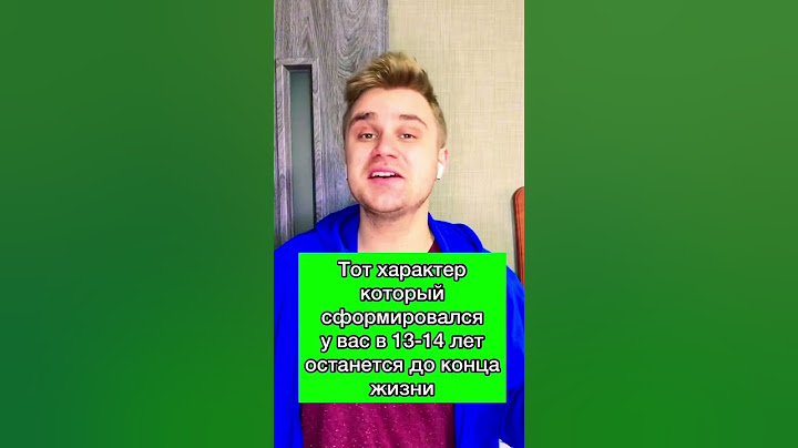Как пережить переходной возраст? #подросток #школьныевопросы #взрослаяжизнь #девочка