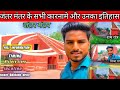 JANTAR MANTAR DELHI | किस तारिके से समय OR दिन का पता लागाते है | jantar mantar kyon banaya Gaya