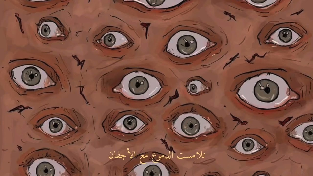 عبدو سلام(نزيف) بدون موسيقي