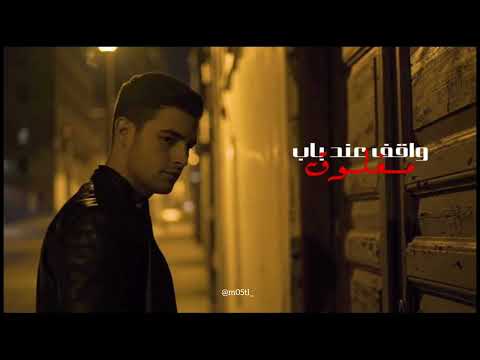 Deep Arabic Emotional واقف عند باب مغلوق Rap Maghribi راب مغربي By M5tl 