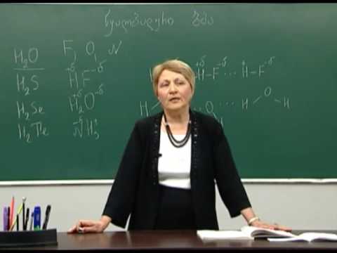 წყალბადური ბმა