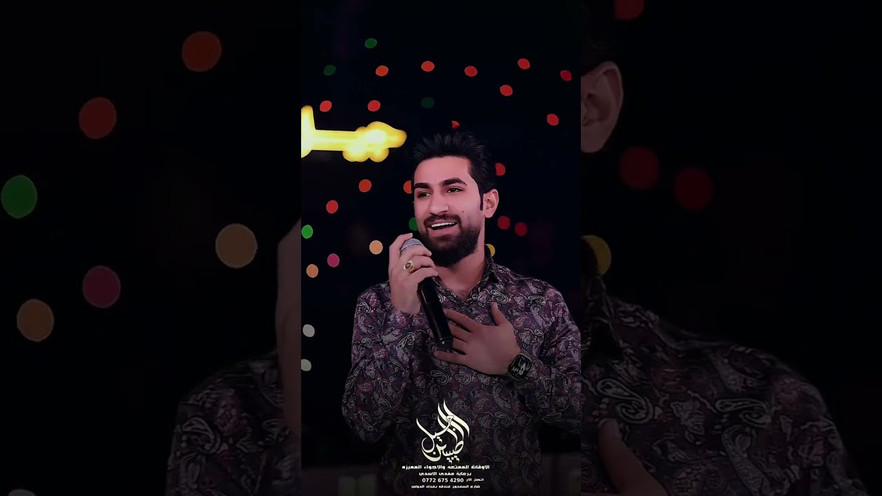 حسين الاصيل🔥⚔️ثاري الابو ياناس خيمه🔥⚔️حصريا على صالة جيل الطيبين  ملاذ رجال الاعمال وكبار الشخصيات