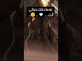 انا فعشقك راني غارق