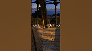 سورة الأعراف بتلاوة ياسر الدوسري #quran #اكسبلور #allah #دويتو #deensayings #sunnah #duet #muslim