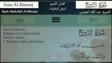 سورة البروج الشيخ عبد الله الموسى تلاوة رائعة جدا مترجمة تركي Kur'an-ı Kerim Şeyh Abdullah Al-Mousa