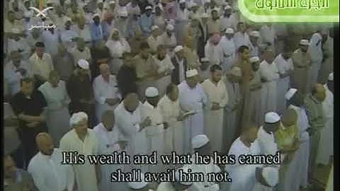 من الذاكرة | سورة المسد من تراويح الحرم المكي الشيخ ماهر المعيقلي 1428هـ