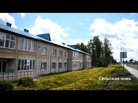 Аксубаевские многоэтажки меняют фасады за счет бюджета и собственников квартир