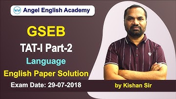 GSEB TAT-I Part-2 Language (29-07-2018) English Paper Solution | Angel English Academy | Kishan Sir