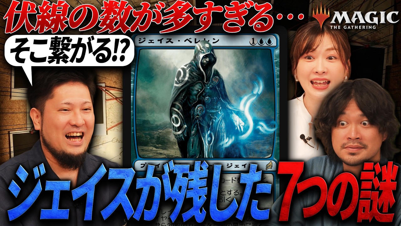 開封大好き】『裏切り者の都』の眠るエクソダス開封！【MTG】 - YouTube