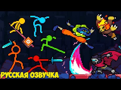 Анимация против Rivals of Aether (Русская Озвучка)