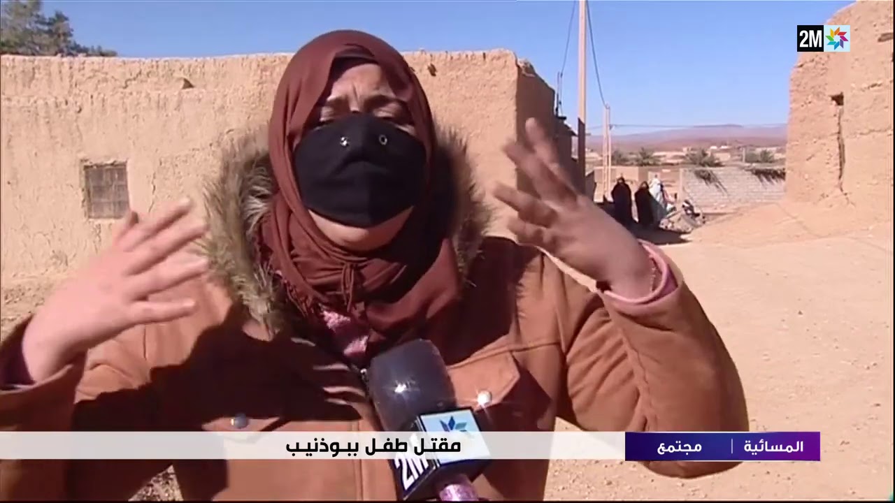 إقليم الرشيدية يهتز على وقع حادثة ذبح طفل ذو 5 سنوات ببوذنيب..تفاصيل الواقعة في الروبرتاج