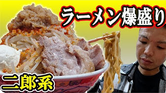 東京グルメ 食べ歩き Youtube