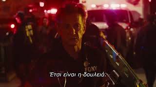 Η Πόλη Της Ασφάλτου (Asphalt City) | Online Spot