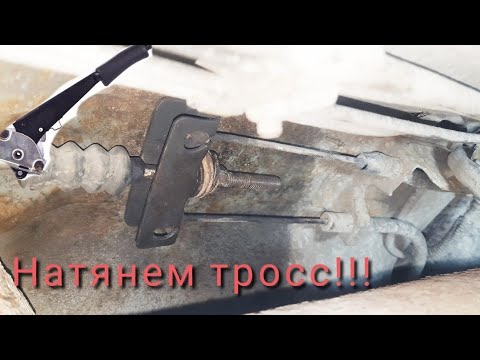 Почему не держит ручник? Ваз 2114 Как натянуть тросс?