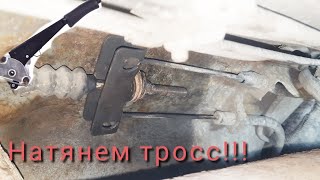 Почему не держит ручник? Ваз 2114 Как натянуть тросс?