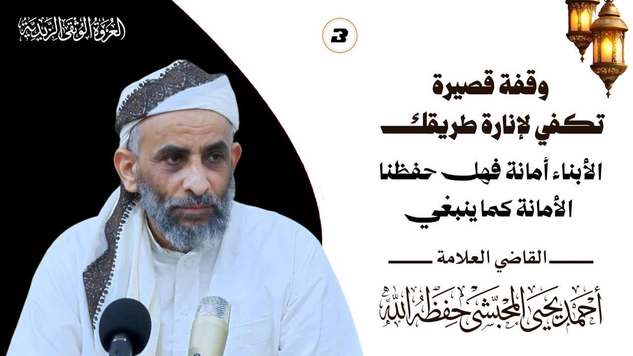 لمشاهدة المحاضرة كاملة على الرابط التالي https://youtu.be/zQeEOSzde2c