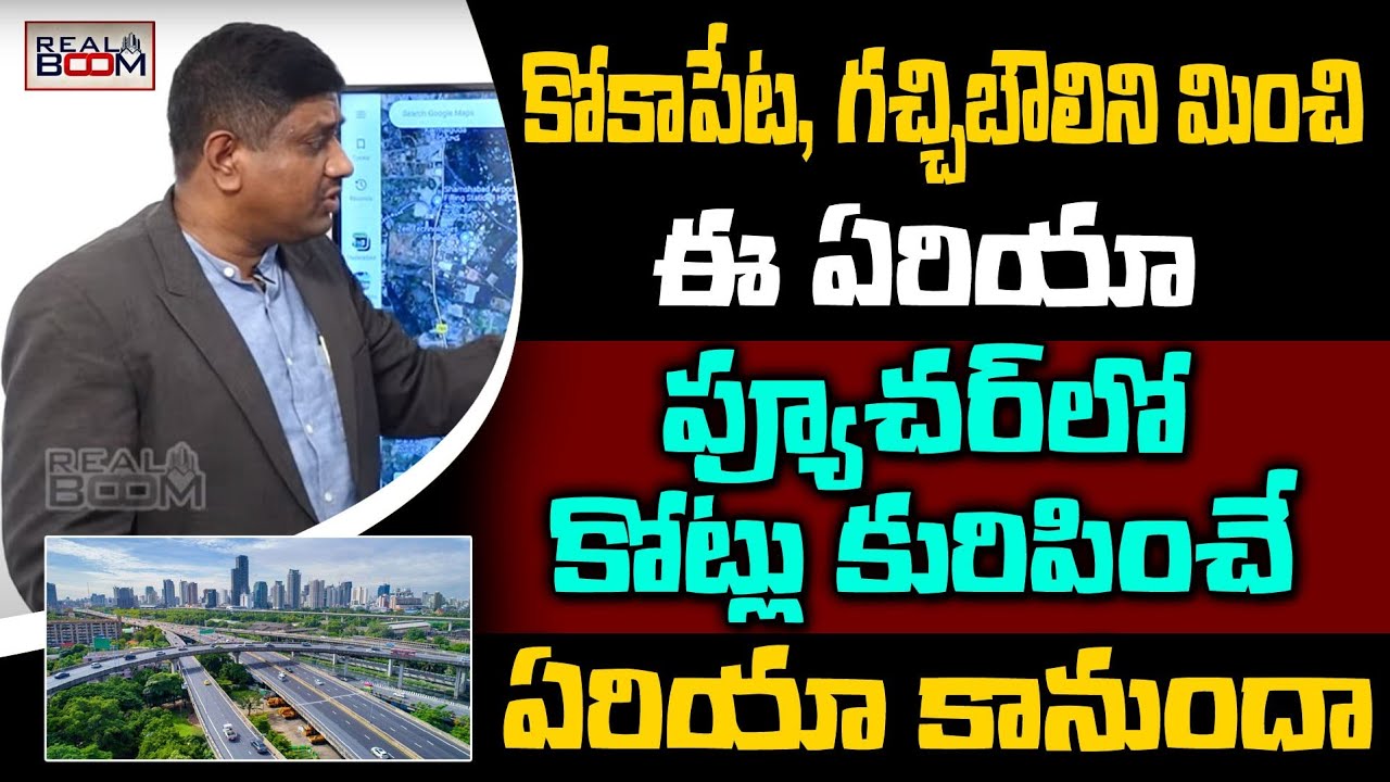 Real Boom Where to Invest In Hyderabad Real Estate | Best Places to Buy Plots In ...
