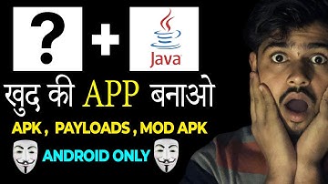How to install Android Studio Alternative [ AIDE ] in Android Phone