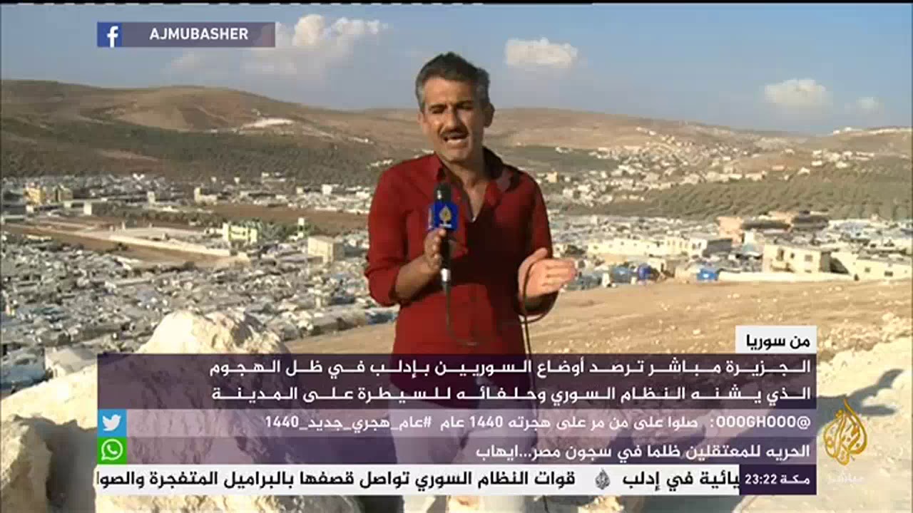 رصد أوضاع السوريين بإدلب في ظل الهجوم الذي يشنه النظام السوري وحلفائه