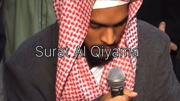 Surat Al Qiyama, Bara Basfar - سورة القيامة، براء بصفر