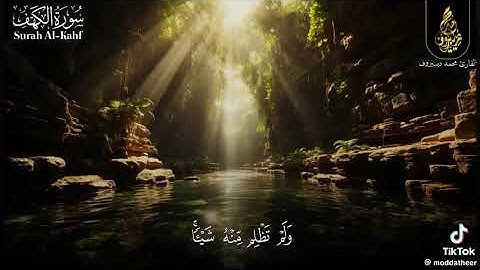 سورة الكهف بصوت القارئ #محمد_ديبيروف
