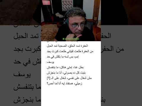  ابيوسف الشمس