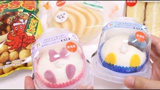 Weekly Convenience Store Foods 7 Eleven Disney Donald Duck Butt Cake is so Cute!