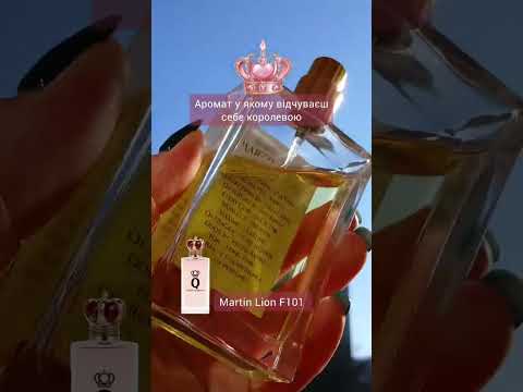 Парфумована вода Martin Lion F101 Queen Для жінок, 50 мл (DOLCE & GABBANA - Q), видео 1