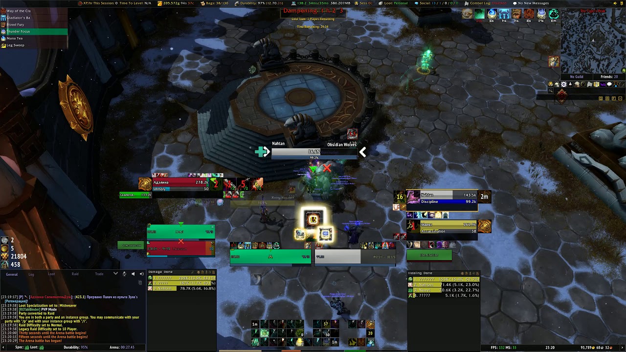 World Of Warcraft - Arena 2vs2 - MW monk 8.2 BfA - uh dk vs disc + assa, 1900mmr, raped