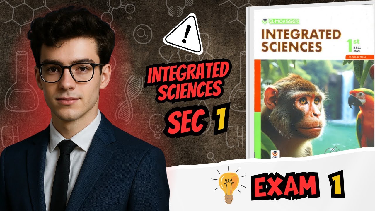 Answers exam 1 integrated sciences snior 1 حل نموذج علوم متكاملة 1ث Second term 2025 المعاصر