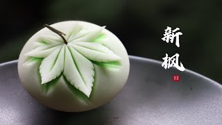 闲时茶菓子制作【新枫】