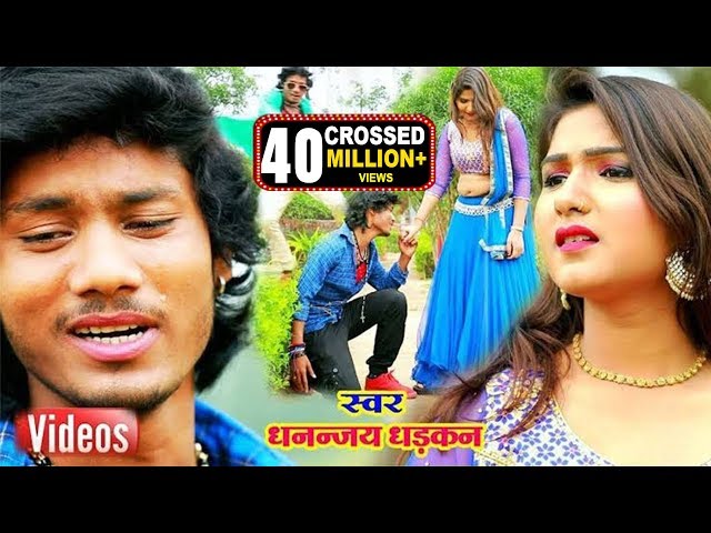 Another unique video of Dhananjay Dhadkan 2019 || Likha fell in love with Piyawa. class=