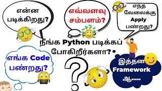 Python Job Roles & Salary in Tamil | Python for beginners| Pandas/Django Python frameworks/Libraries