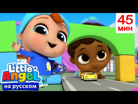 Видео: Строим Мост | Нина и Нико – Little World Русский