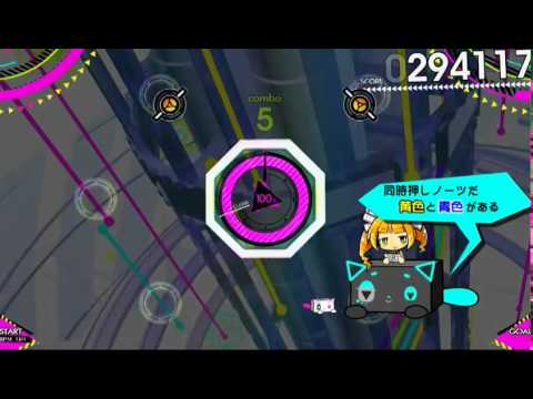 On The Beat Stream On The Beat Stream