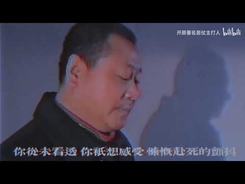 华北浪革系列：焰火青年