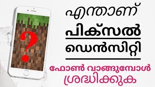 What is Pixel Density | Malayalam