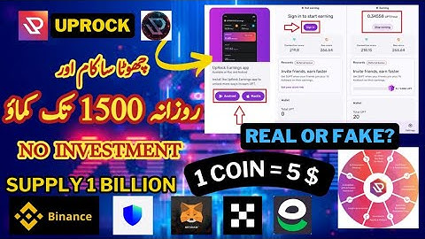 uprock earning app || Full Guide || Free Crypto Mining Apps Se Paisa Kaise Kamaye || uprock airdrop