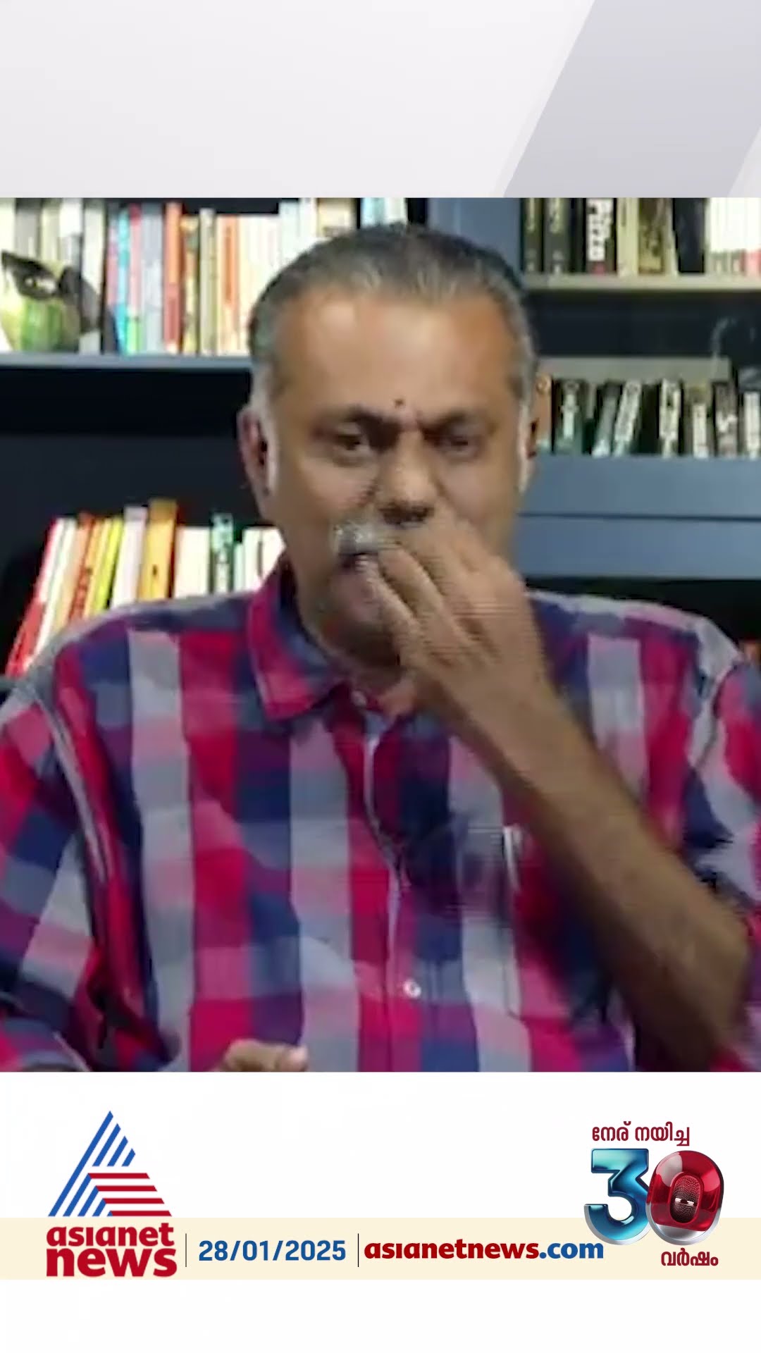 'പേരിൽ ചുവപ്പും താമരയുമൊക്കെ ഉണ്ടെങ്കിലും ചെന്താമരക്ക് അങ്ങനെ പ്രൊട്ടക്ഷൻ ഒന്നും കിട്ടിക്കാണില്ല '