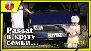 лучший из лучших автомобилей 1990 2018гг Passat B3